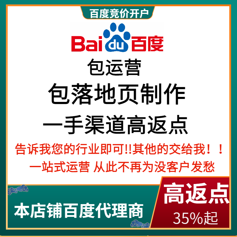 白城流量卡腾讯广点通高返点白单户